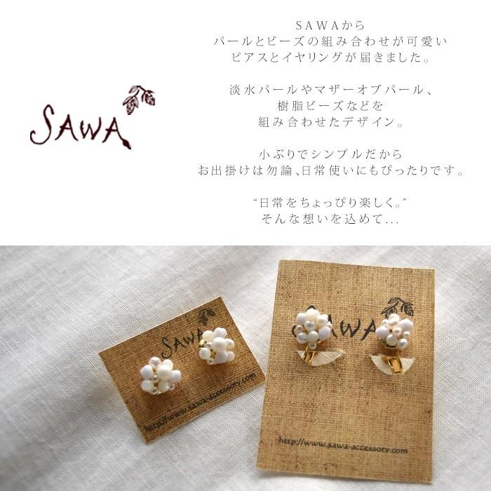 楽天最安値に挑戦 ハンドメイド 冬の海と海月 2点限り 小粒ピアス イヤリング イヤリング ハンドメイド 9 575 Centreeasy Com