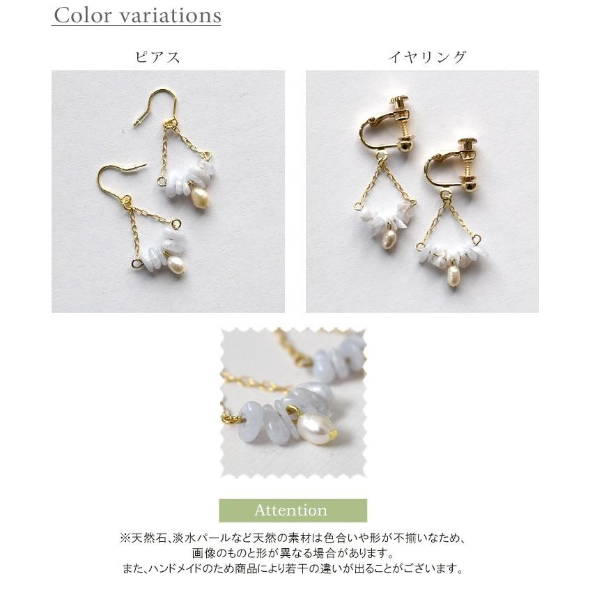 イヤリング ピアス Sawa サワ 淡水パール 天然石三角形 ハンドメイド アクセサリー2点までメール便可 手作り 結婚式 17ss0317 R03c P 37 Ecoloco 通販 Yahoo ショッピング