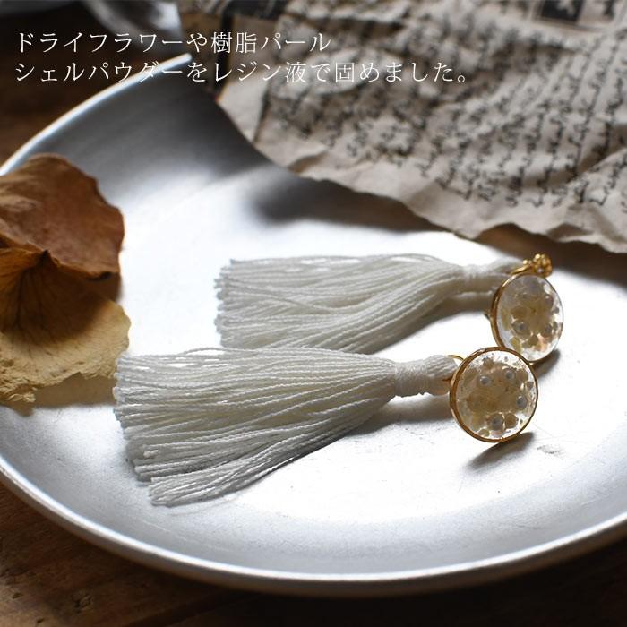 2点までメール便可 ピアス SAWA サワ レジン タッセルピアス ハンドメイド アクセサリー 1920SS0329,エコロコ sel, 爆買 |  | 04