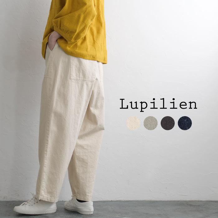 セール パンツ ウエストゴム ベイカーパンツ ルピリアン Lupilien 綿 コットン ツイル ズボン デニム ジーパン 春 夏 秋 レディース 21ss0326 Q3 Pl Ecoloco 通販 Yahoo ショッピング