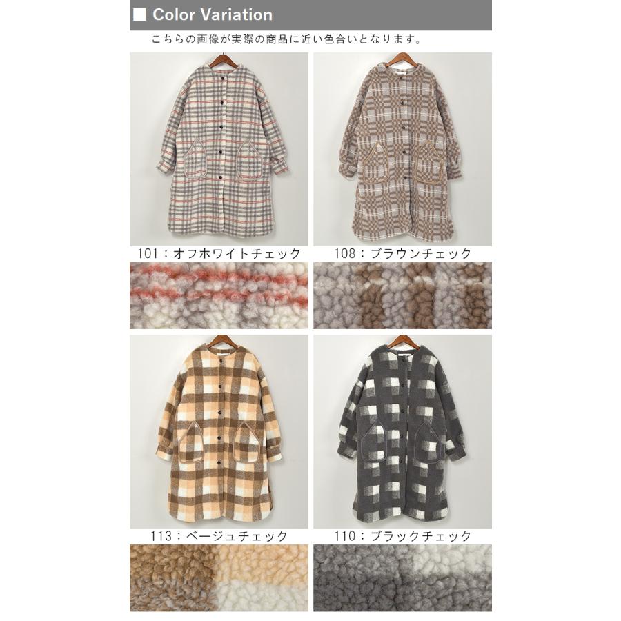 梅子さま専用◡̈CONFECT | ルポワンチェック ノーカラージャケット 先染めチェックステンカラーコート