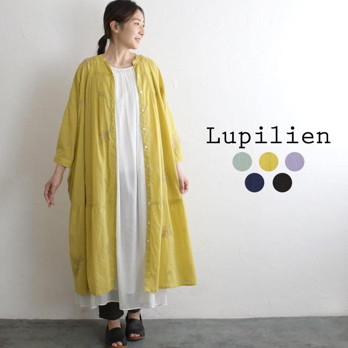 ワンピース ロングワンピース Lupilien ルピリアン コットン 綿100% 綿 30代 40代 50代 60代 刺繍 花柄 前開き エコロコ 春 夏 レディース 2220SS0520, :q224031l:ecoloco - 通販 - Yahoo!ショッピング ワンピース ロングワンピース Lupilien ルピリアン コットン 綿100% 綿 30代 40代 50代 60代 刺繍 花柄 前開き エコロコ 春 夏 レディース 2220SS0520, :q224031l:ecoloco - 通販 - Yahoo!ショッピング