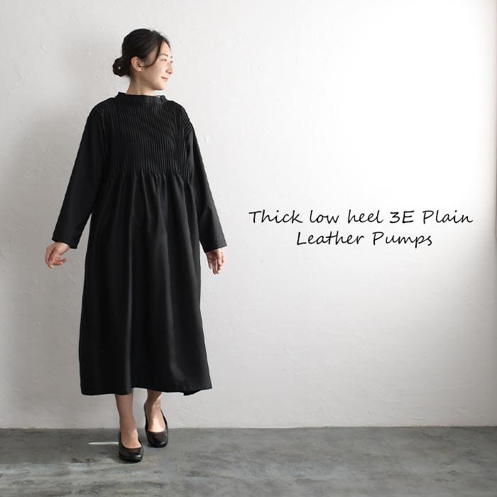 靴 パンプス ローヒール 4cm 太ヒール 幅広 甲高 フォーマル ブラック オケージョン レディース 24AW0919R, エコロコ sel, |  | 09