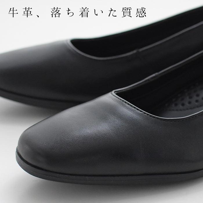 靴 パンプス ローヒール 4cm 太ヒール 幅広 甲高 フォーマル ブラック オケージョン レディース 24AW0919R, エコロコ sel, |  | 01