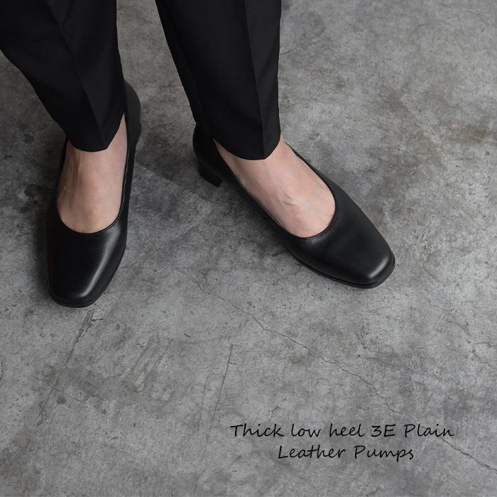 靴 パンプス ローヒール 4cm 太ヒール 幅広 甲高 フォーマル ブラック オケージョン レディース 24AW0919R, エコロコ sel, |  | 02