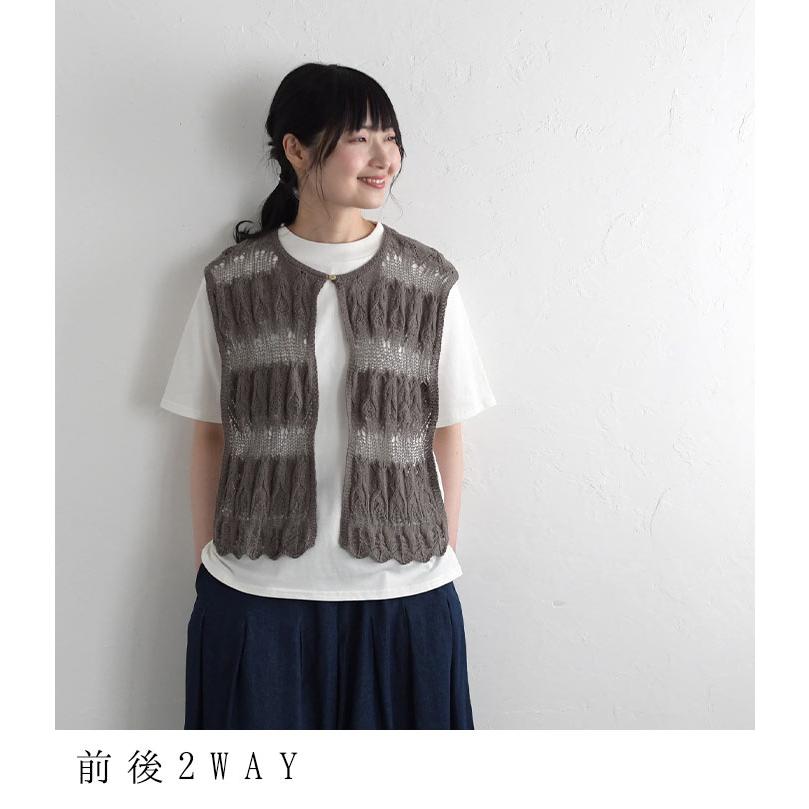 SO(ファッション) クーポンで最大20%OFF ジレ ベスト SO(ファッション) クーポンで最大20%OFF ジレ ベスト