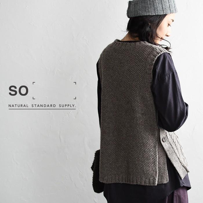 ニットベスト So シェットランドウール サイドスリットベスト 秋 冬 レディース 10aw1130 X05 Sb 0418 Ecoloco 通販 Yahoo ショッピング