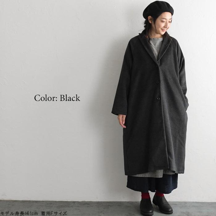 コート So チビ テーラード ラグランコート ロングコート 秋 冬 レディース 1920aw1206 X11 Sb 0648 Ecoloco 通販 Yahoo ショッピング