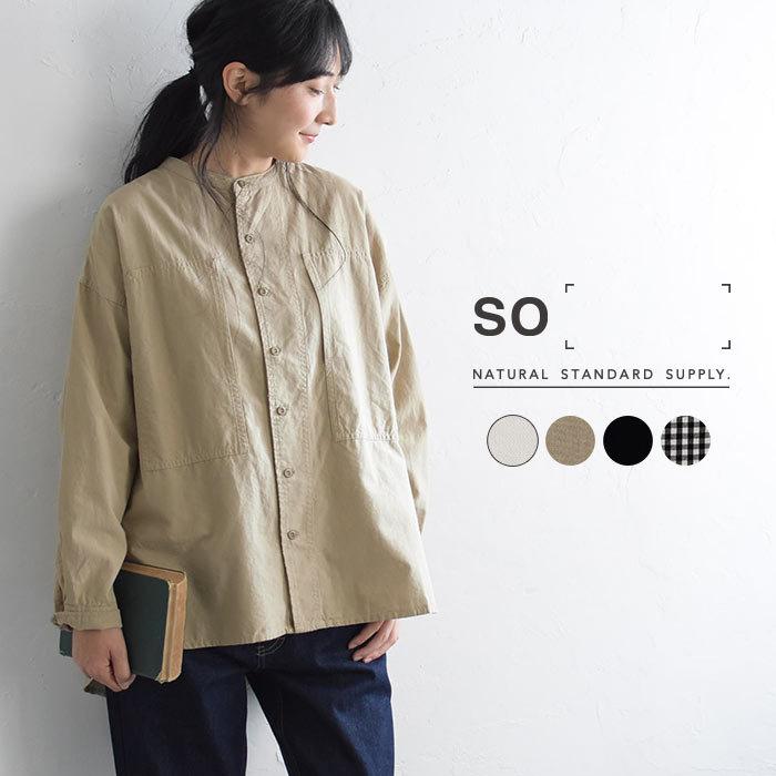 セール トップス シャツ バンドカラー So So エスオー ダンガリー ワークシャツ 無地 ギンガム チェック 長袖 春 秋 冬 レディース aw1030 Q3 Q9 Sb 0844 Ecoloco 通販 Yahoo ショッピング