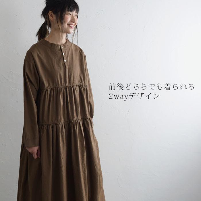 ワンピース Sorte Cuff ソルテカフ 綿100 コットン ティアード ロングワンピース 長袖 ギャザー 2way ロング 秋 冬 レディース aw1127 エコロコ Sc10w Ecoloco 通販 Yahoo ショッピング