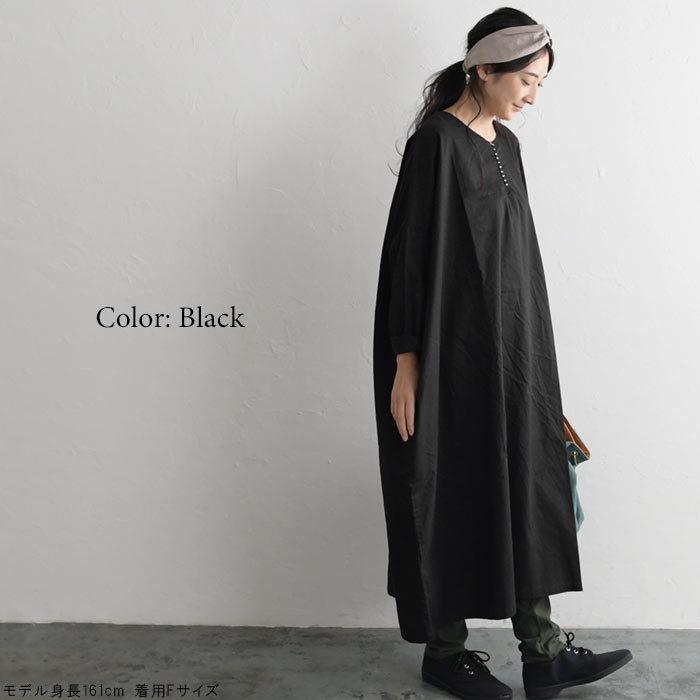 ワンピース Sorte Cuff ソルテカフ 綿100 コットン ボックス ロングワンピース 長袖 ロング 秋 冬 レディース aw1127 母の日 ギフト Sc10w21 Ecoloco 通販 Yahoo ショッピング