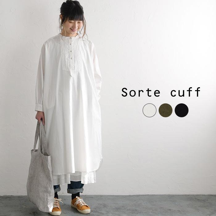セール ワンピース Sorte Cuff ソルテカフ 綿100 コットン ドレスタック シャツワンピース ロングワンピース 長袖 シンプル ロング 21ss0129 Q3 Sc12w28 Ecoloco 通販 Yahoo ショッピング
