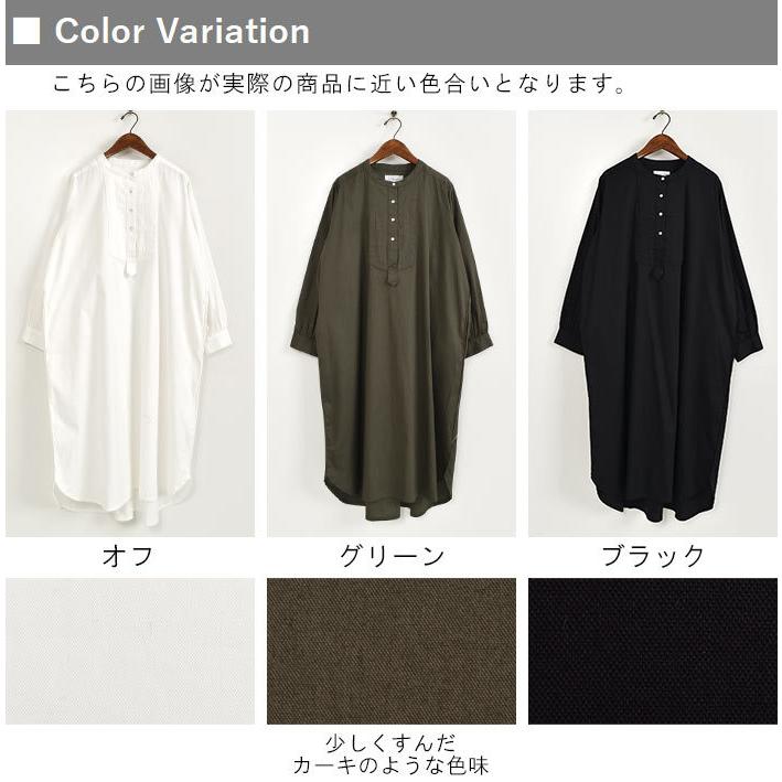 セール ワンピース Sorte Cuff ソルテカフ 綿100 コットン ドレスタック シャツワンピース ロングワンピース 長袖 シンプル ロング 21ss0129 Q3 Sc12w28 Ecoloco 通販 Yahoo ショッピング