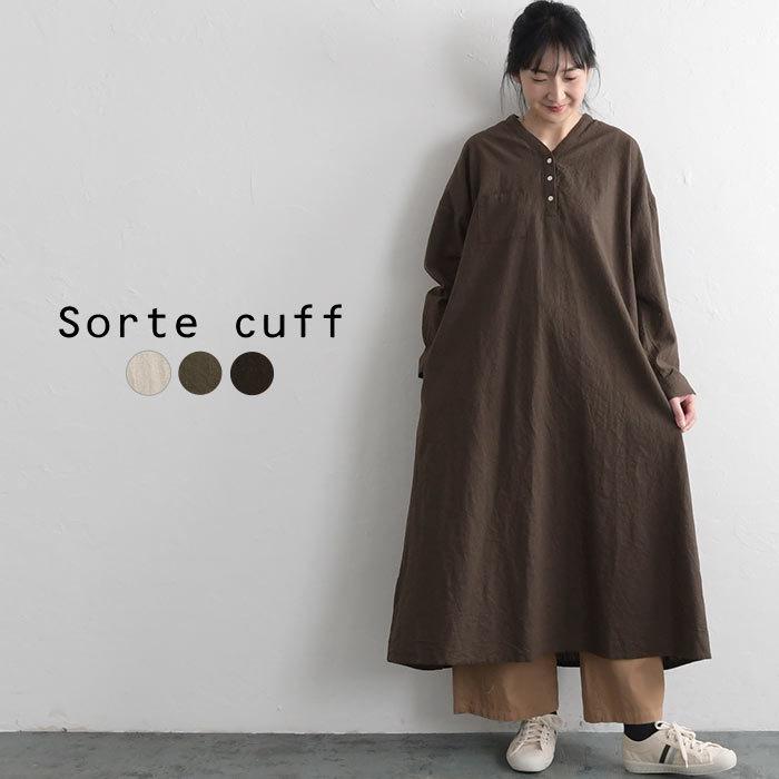 福袋クーポン対象 ワンピース シャツワンピース Sorte Cuff ソルテカフ 綿麻 コットン リネン 綿 麻 スキッパー 長袖 シンプル 春 秋 冬 レディース 21ss0212 Sc12w31 Ecoloco 通販 Yahoo ショッピング
