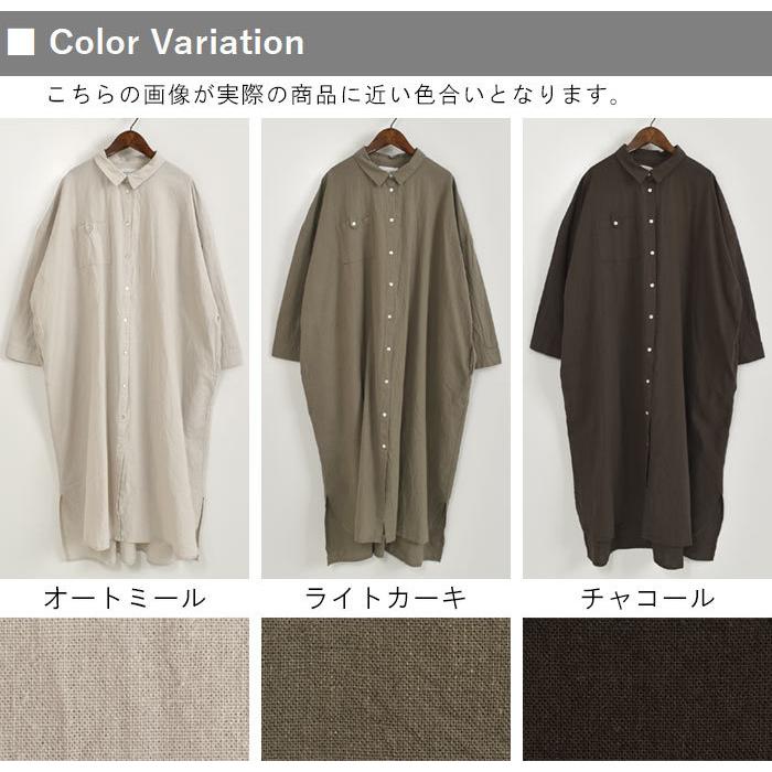 セール ワンピース シャツワンピース Sorte Cuff ソルテカフ 綿麻 コットン リネン 綿 麻 ポケット 襟 前後差 長袖 シンプル ワイド 21ss05 Q5 Q9 Sc12w32 Ecoloco 通販 Yahoo ショッピング