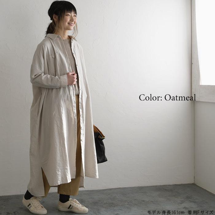 セール ワンピース シャツワンピース Sorte Cuff ソルテカフ 綿麻 コットン リネン 綿 麻 ポケット 襟 前後差 長袖 シンプル ワイド 21ss05 Q5 Q9 Sc12w32 Ecoloco 通販 Yahoo ショッピング