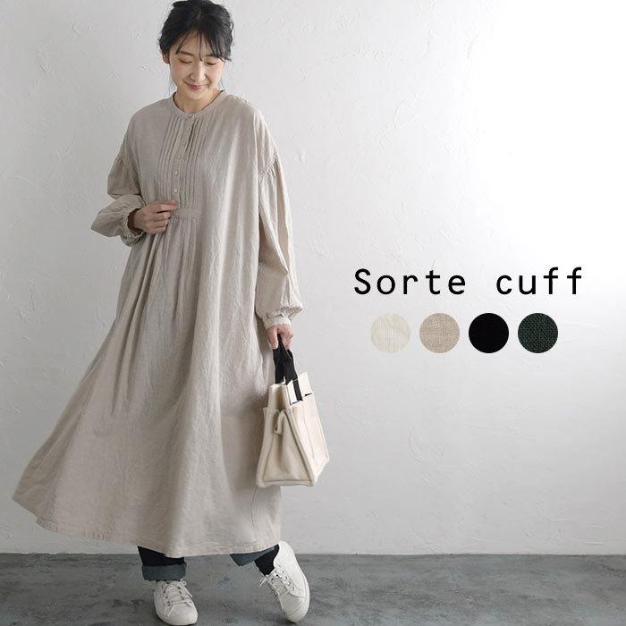 福袋クーポン対象 ワンピース ソルテカフ Sorte Cuff ノーカラー 綿 麻 リネン コットン 綿麻 タック フレア 長袖 無地 コットンリネン 21ss0326 Sc221w39 Ecoloco 通販 Yahoo ショッピング