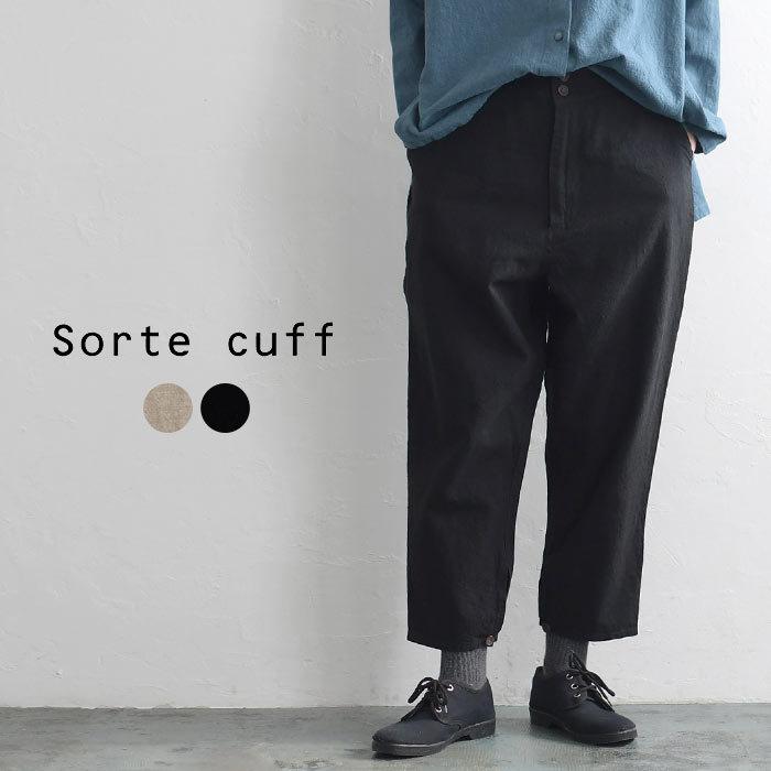 パンツ ズボン 長ズボン Sorte Cuff ソルテカフ 綿麻 コットンリネン 綿 麻 コットン リネン スリット テーパード 春 夏 秋 冬 レディース 21ss0312 ギフト Sc221w57 Ecoloco 通販 Yahoo ショッピング