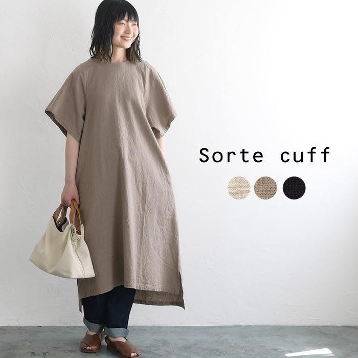 ワンピース Sorte Cuff ソルテカフ 綿 麻 コットン リネン 半袖 5分袖 前後差 ロングワンピース ワイドスリーブ 春 夏 レディース 21ss0507 Sc321w66 Ecoloco 通販 Yahoo ショッピング