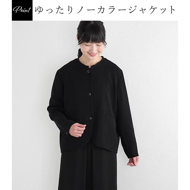 喪服 レディース ブラックフォーマル ゆったり 慶弔両用 選べる2点スーツセット ノーカラージャケット 7〜17号 オリジナル 24AW1204R, 喪服 レディース ブラックフォーマル ゆったり 慶弔両用 選べる2点スーツセット ノーカラージャケット 7〜17号 オリジナル 24AW1204R,