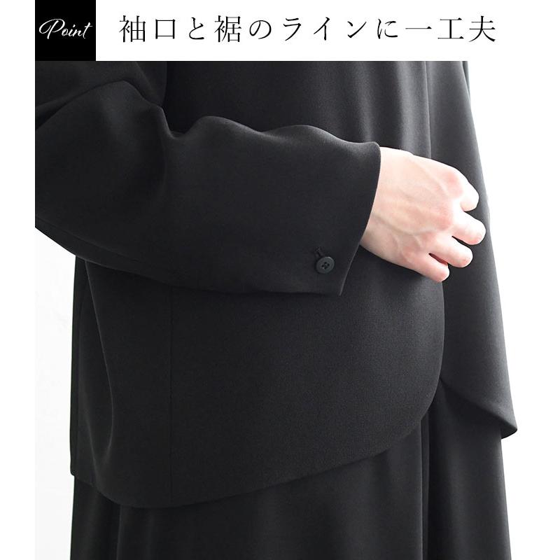 earth_eco_loco 喪服 レディース ブラックフォーマル セットアップ ゆったり 慶弔両用 選べる2点スーツセット ノーカラージャケット 7〜17号 オリジナル 24AW1204R, : ecoloco - 通販 - Yahoo!ショッピング earth_eco_loco 喪服 レディース ブラックフォーマル セットアップ ゆったり 慶弔両用 選べる2点スーツセット ノーカラージャケット 7〜17号 オリジナル 24AW1204R, : ecoloco - 通販 - Yahoo!ショッピング