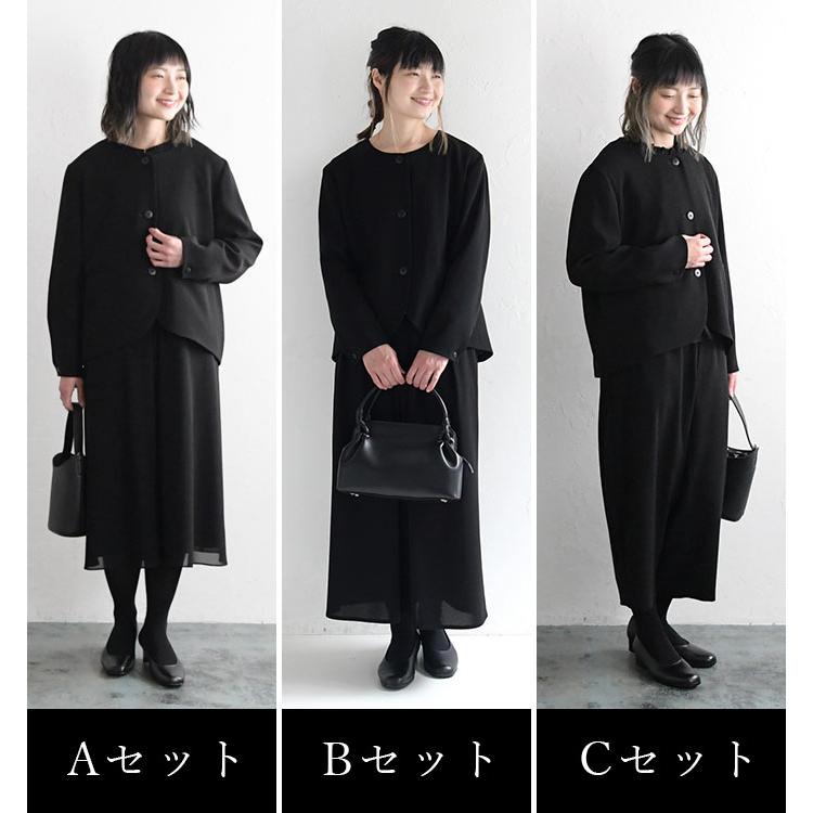 earth_eco_loco 喪服 レディース ブラックフォーマル セットアップ ゆったり 慶弔両用 選べる2点スーツセット ノーカラージャケット 7〜17号 オリジナル 24AW1204R, : ecoloco - 通販 - Yahoo!ショッピング earth_eco_loco 喪服 レディース ブラックフォーマル セットアップ ゆったり 慶弔両用 選べる2点スーツセット ノーカラージャケット 7〜17号 オリジナル 24AW1204R, : ecoloco - 通販 - Yahoo!ショッピング