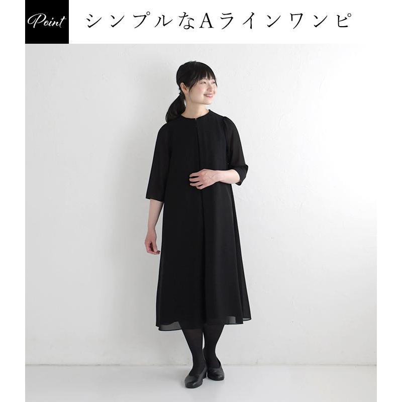 喪服 レディース ブラックフォーマル ゆったり 慶弔両用 選べる2点スーツセット ノーカラージャケット 7〜17号 オリジナル 24AW1204R, 喪服 レディース ブラックフォーマル ゆったり 慶弔両用 選べる2点スーツセット ノーカラージャケット 7〜17号 オリジナル 24AW1204R,