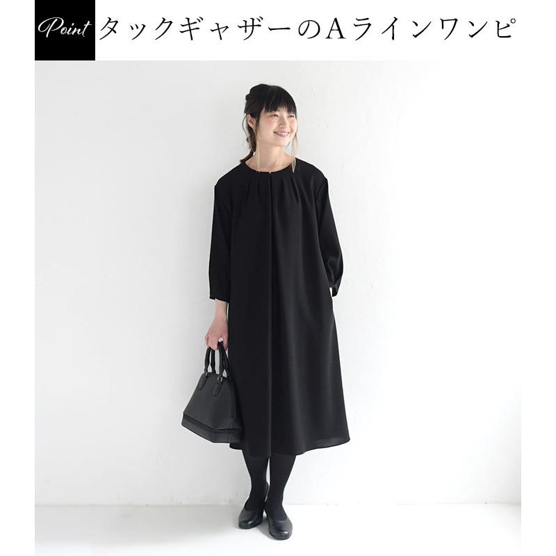 earth_eco_loco 喪服 レディース ブラックフォーマル ゆったり earth_eco_loco 喪服 レディース ブラックフォーマル ゆったり
