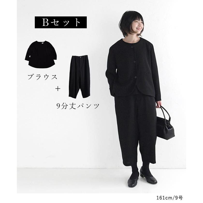 喪服 レディース ブラックフォーマル セットアップ ブラウス シャツ 八分袖 ゆったり 慶弔両用 7〜17号 オリジナル オールシーズン 24AW1204R, 喪服 レディース ブラックフォーマル セットアップ ブラウス シャツ 八分袖 ゆったり 慶弔両用 7〜17号 オリジナル オールシーズン 24AW1204R,