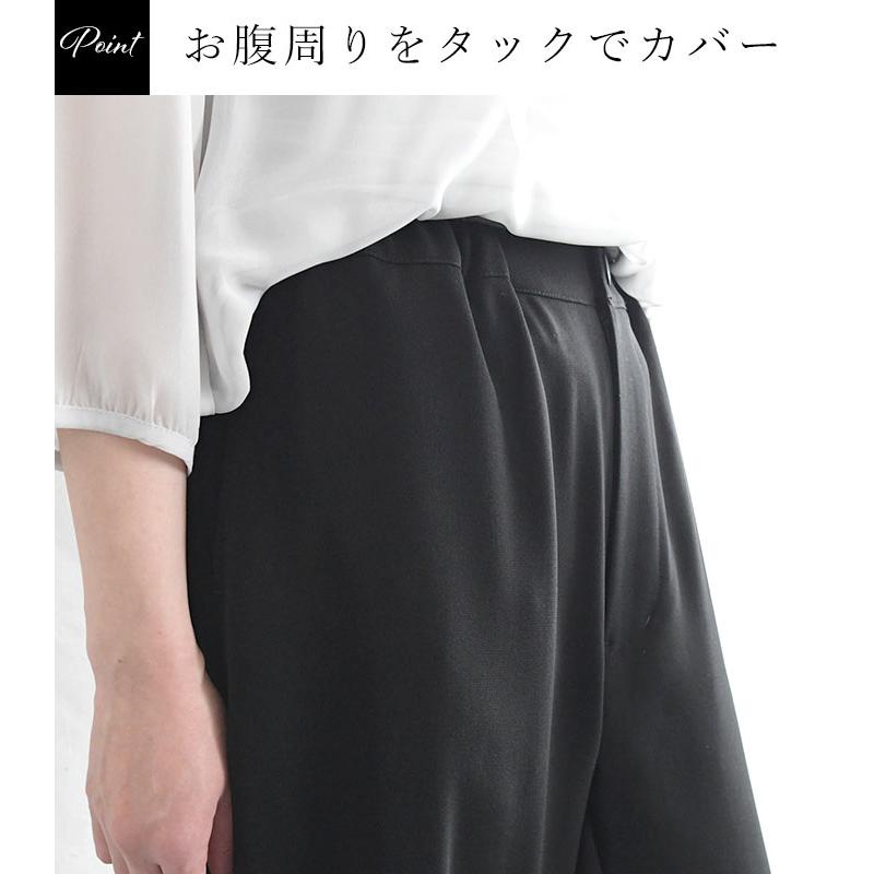 予約 喪服 レディース ブラックフォーマル セットアップ ブラウス シャツ 八分袖 ゆったり 慶弔両用 7〜17号 オリジナル オールシーズン 25SS0604R, | earth_eco_loco | 08