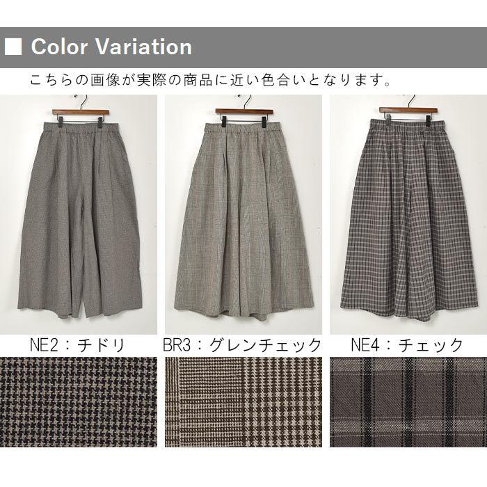 SUN VALLEY（サンバレー） クーポンで500円OFF 残り僅かセール パンツ