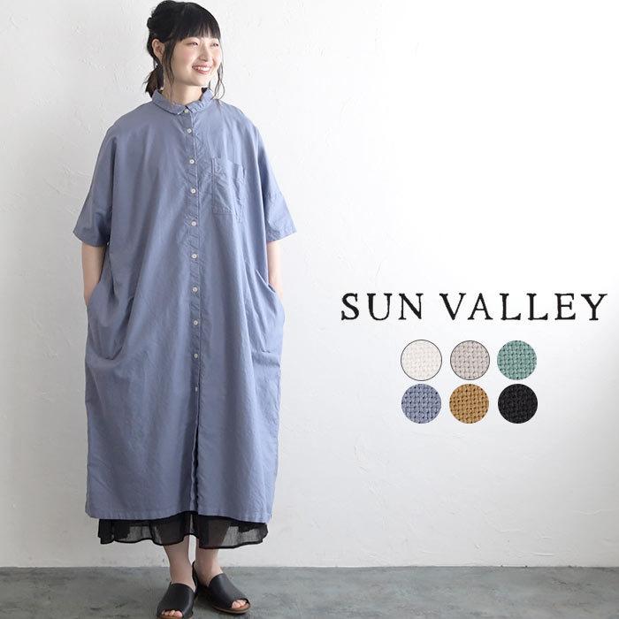 ワンピース シャツワンピース Sun Valley サンバレー オックス コットン 綿100 綿 ちび襟 30代 40代 50代 60代 エコロコ 春 夏 秋 レディース 22ss0527 Sk Ecoloco 通販 Yahoo ショッピング