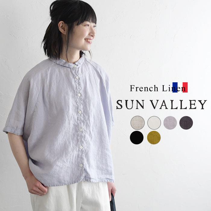 トップス サンバレー Sunvalley Sun Valley 麻100 麻 リネン シャツ 半袖 ５分袖 メール便送料無料 フレンチリネン エコロコ 春 夏 レディース 22ss0506 Sk Ecoloco 通販 Yahoo ショッピング