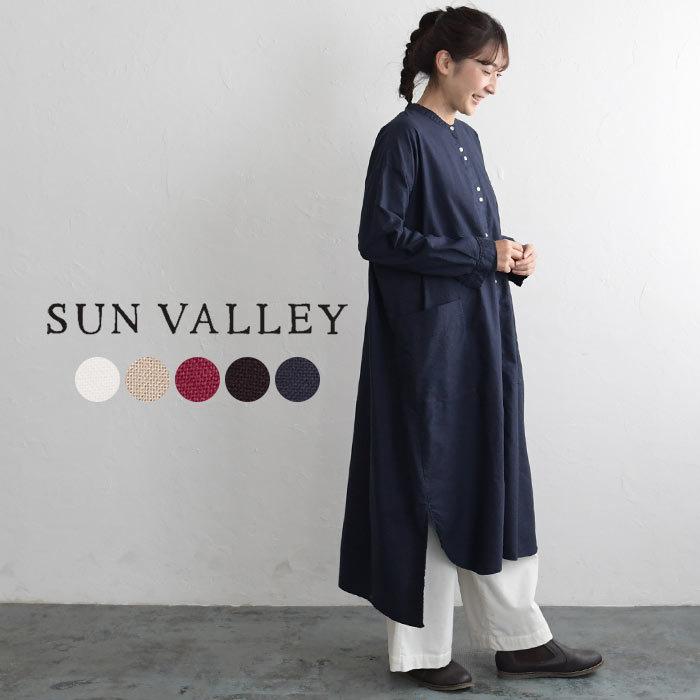 セール ワンピース サンバレー Sunvalley Sun Valley オックス シャツワンピース 長袖 綿100 コットン 30代 40