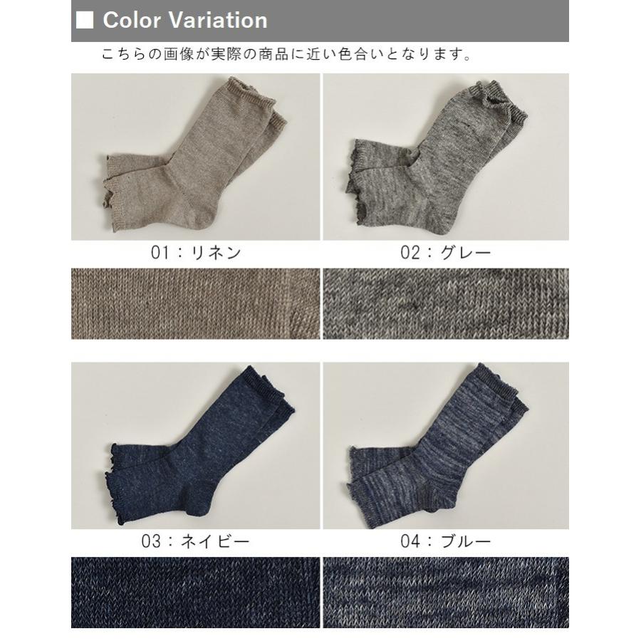 2点までメール便可 サンダルソックス レディース 日本製 リネン オープントゥ 靴下 麻混 つま先無し 25SS0328R, |  | 09