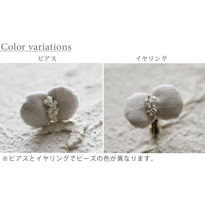 イヤリング ピアス Sawa サワ ちょうちょ型 ビーズ ハンドメイド アクセサリー 2点までメール便可 手作り 春 夏 秋 冬 かわいい 17aw1117 Te P 2 2 Ecoloco 通販 Yahoo ショッピング