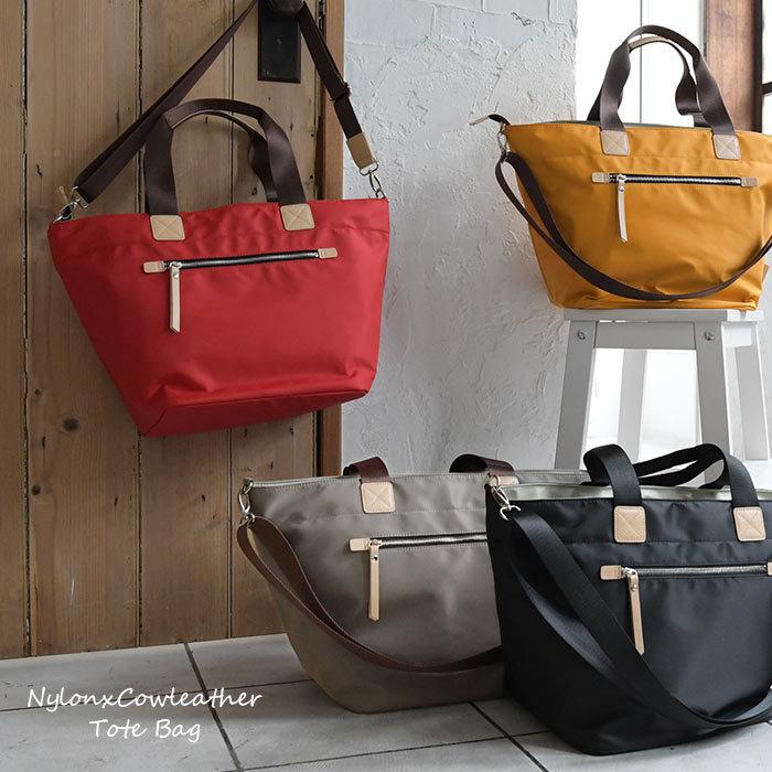 残り僅かセール バッグ 鞄 かばん トートバッグ ショルダーバッグ サイズ 通勤バッグ 1泊旅行 牛皮 マザーズバッグ レディース 21ss0129 Mn エコロコ Y Ecoloco 通販 Yahoo ショッピング