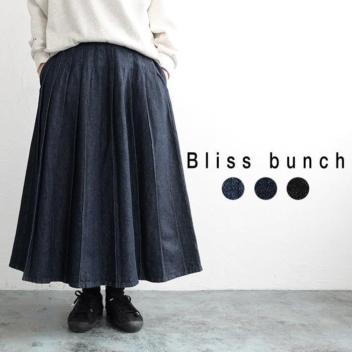 Bliss Bunch ブリスバンチ スカート ピンタック プリーツ 綿麻 コットン リネン デニム 秋 冬 レディース aw1016 Z608 616 Ecoloco 通販 Yahoo ショッピング