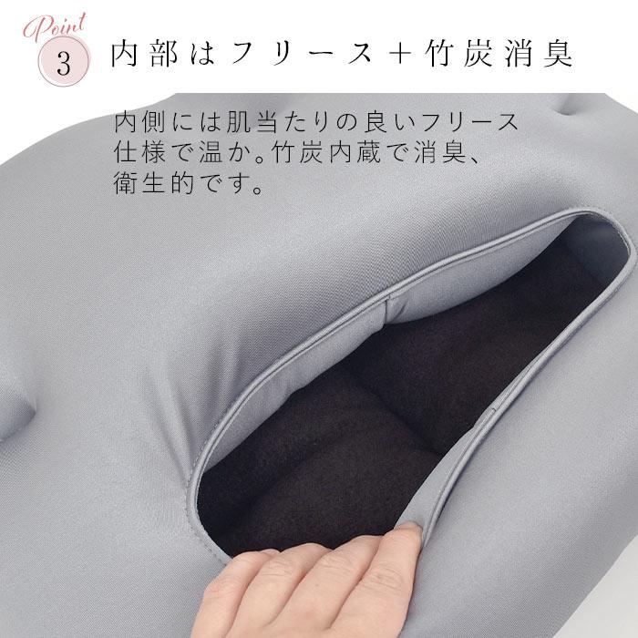 日本製 TSUBOTTERU ツボッテル コリほぐし フットウォーマー セルフケア マイクロビーズ 指圧代用器  2320SS0310, |  | 12