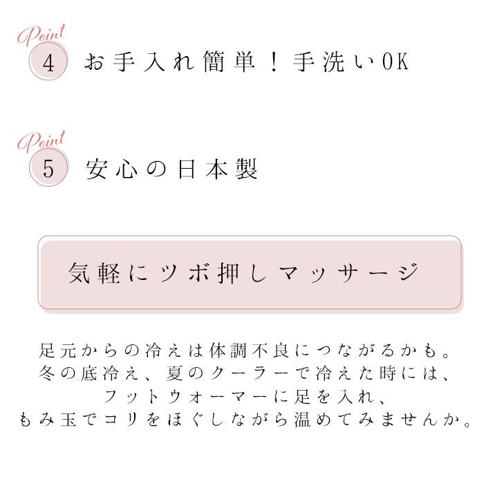 日本製 TSUBOTTERU ツボッテル コリほぐし フットウォーマー セルフケア マイクロビーズ 指圧代用器  2320SS0310, |  | 13