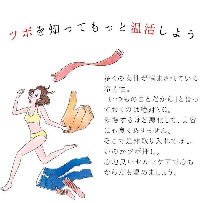 日本製 TSUBOTTERU ツボッテル ルームシューズ コリほぐし セルフケア マイクロビーズ 指圧代用器 2320SS0310, |  | 04