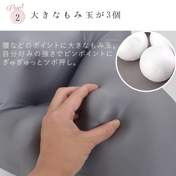 日本製 TSUBOTTERU ツボッテル バックケアクッション 背中 コリ