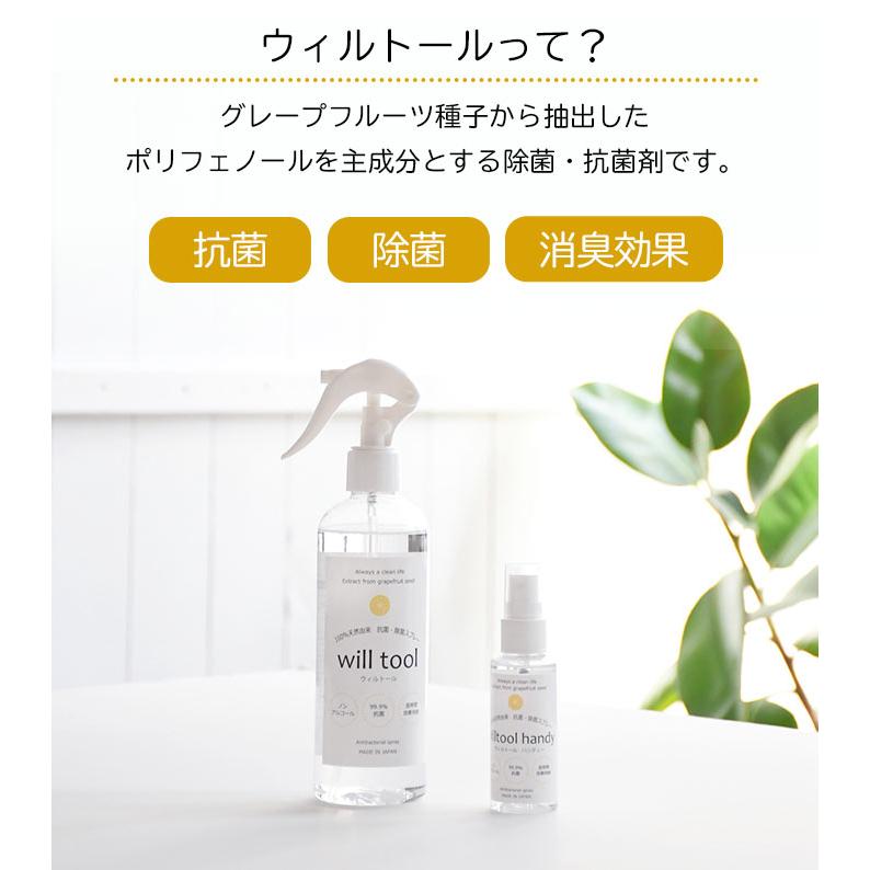 日本製 抗菌・除菌スプレー 100％天然由来成分 安心 安全 グレープフルーツ ノンアルコール キッチン 雑貨 ノンケミカル 2320SS0217, エコロコ |  | 02