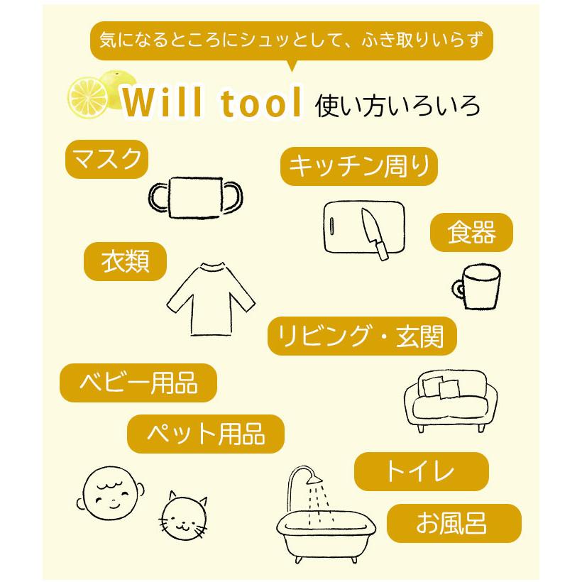 日本製 抗菌・除菌スプレー 100％天然由来成分 安心 安全 グレープフルーツ ノンアルコール キッチン 雑貨 ノンケミカル 2320SS0217, エコロコ |  | 05