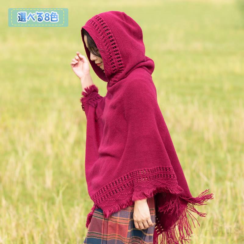 ポンチョ ストール フード付き レディース メンズ 大判 無地 タータンチェック コート マント マフラー 秋冬 ポンチョストール ケープ アウター 防寒 Djwj Bjm Ecology Plus 通販 Yahoo ショッピング
