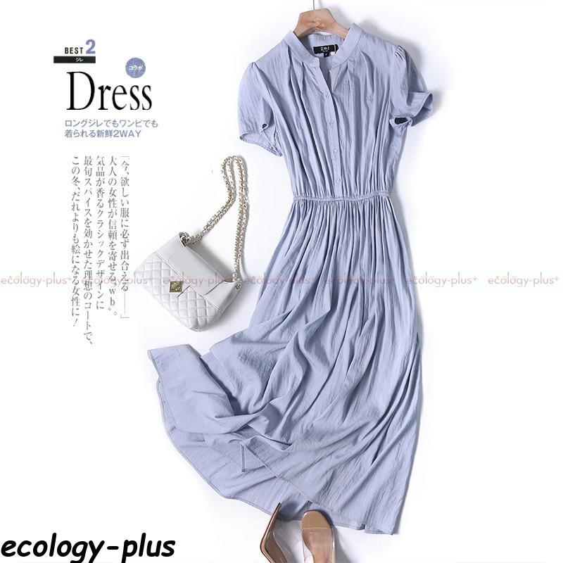 マキシワンピース 気質 新作 カジュアル 通勤 普段着 定番 上品 日系 代 30代 婦人服 ワンピース レディース 春夏 新作 21年 新品 Fxl Duanxiuqunzi 10 Ecology Plus 通販 Yahoo ショッピング