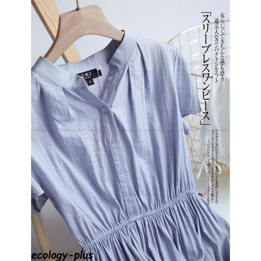 マキシワンピース 気質 新作 カジュアル 通勤 普段着 定番 上品 日系 代 30代 婦人服 ワンピース レディース 春夏 新作 21年 新品 Fxl Duanxiuqunzi 10 Ecology Plus 通販 Yahoo ショッピング