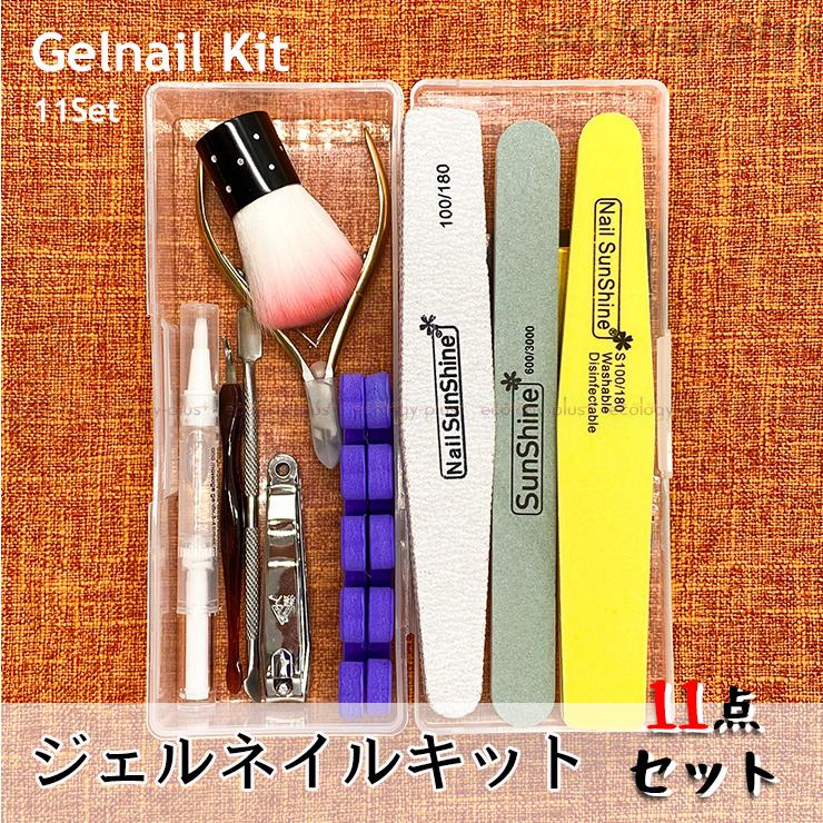 ジェルネイルキット アートパーツ11種 初心者にもおすすめ ネイル 初心者セット スターターキット 在庫処分 お得 Gongsikucun 01 Ecology Plus 通販 Yahoo ショッピング