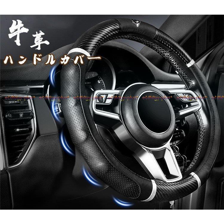 ステアリングカバー ハンドルカバー レザー カー用品 四季 軽自動車 普通車 乗用車 汎用 自動車内装 おしゃれ 男女兼用 牛革 本革 ビジネス 滑り止め 車用品 Hhh 0518 Rqsp2133 Ecology Plus 通販 Yahoo ショッピング