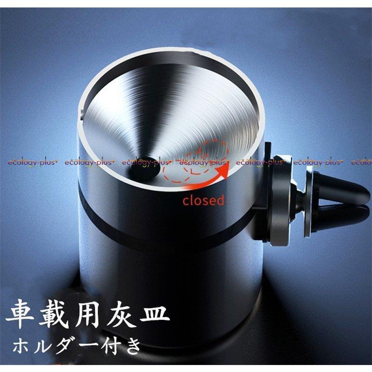 車載灰皿 灰皿 車用 車 ステンレス 車載 はいざら 蓋付き 玄関先迄納品 大容量 高級感 内装 シンプルデザイン タバコ 火消し 水洗い可 ホルダー付き 車用品 喫煙 カー用品